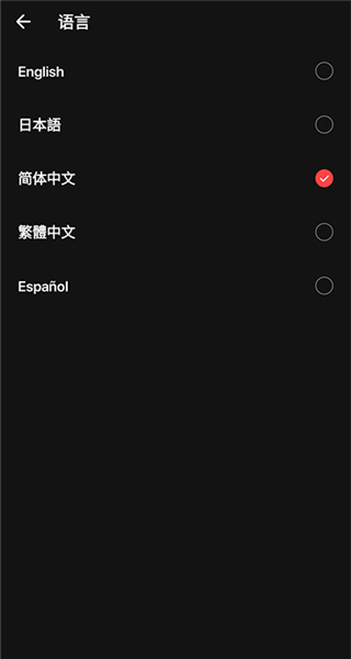 怎么切换语言配图3