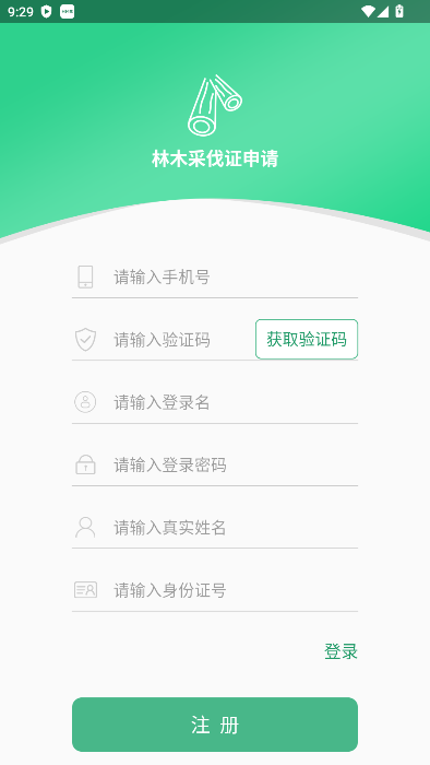 软件亮点配图1