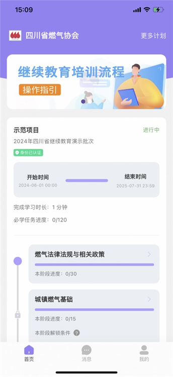 软件亮点配图1