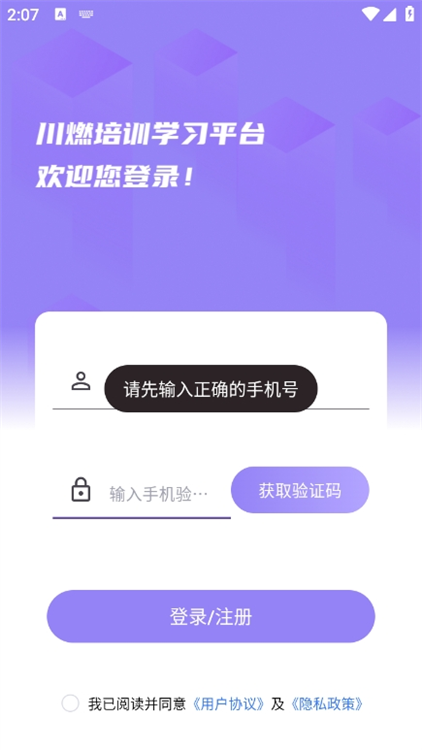 怎么登录配图2