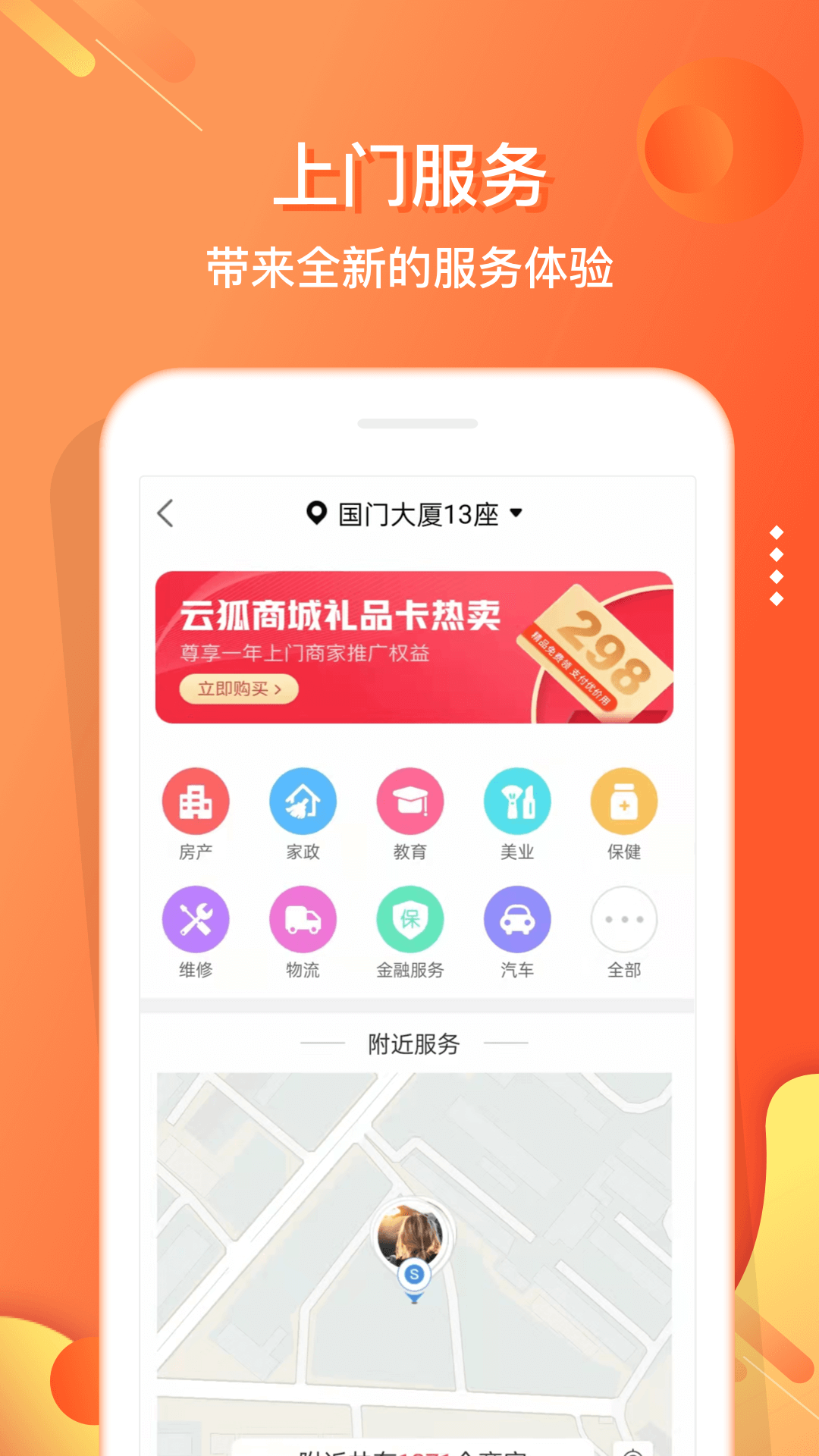 小贡2