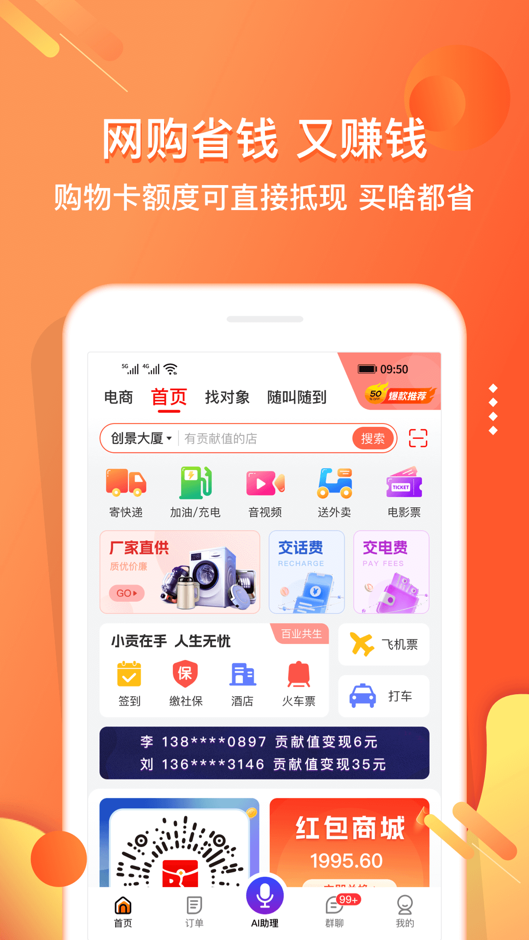 小贡4