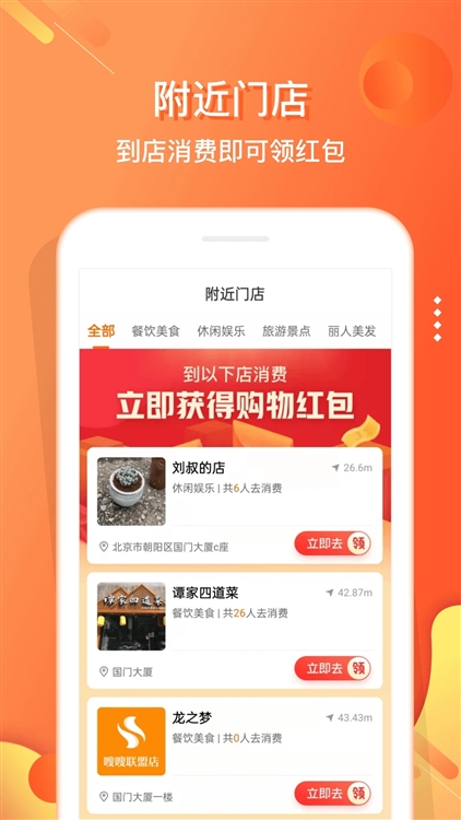 功能特色配图1
