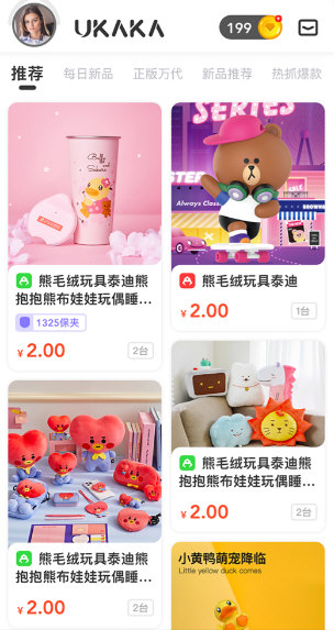 软件功能配图1