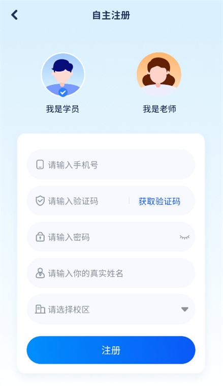 软件功能配图1