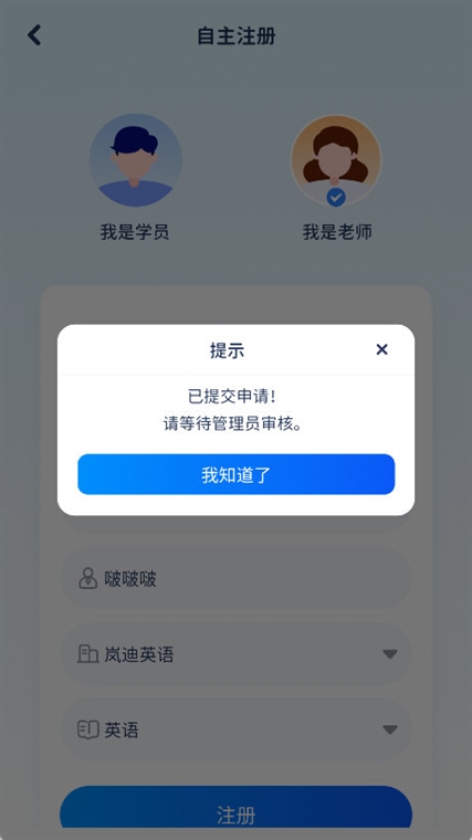 软件特色配图1