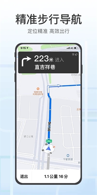 AI功能介绍配图1
