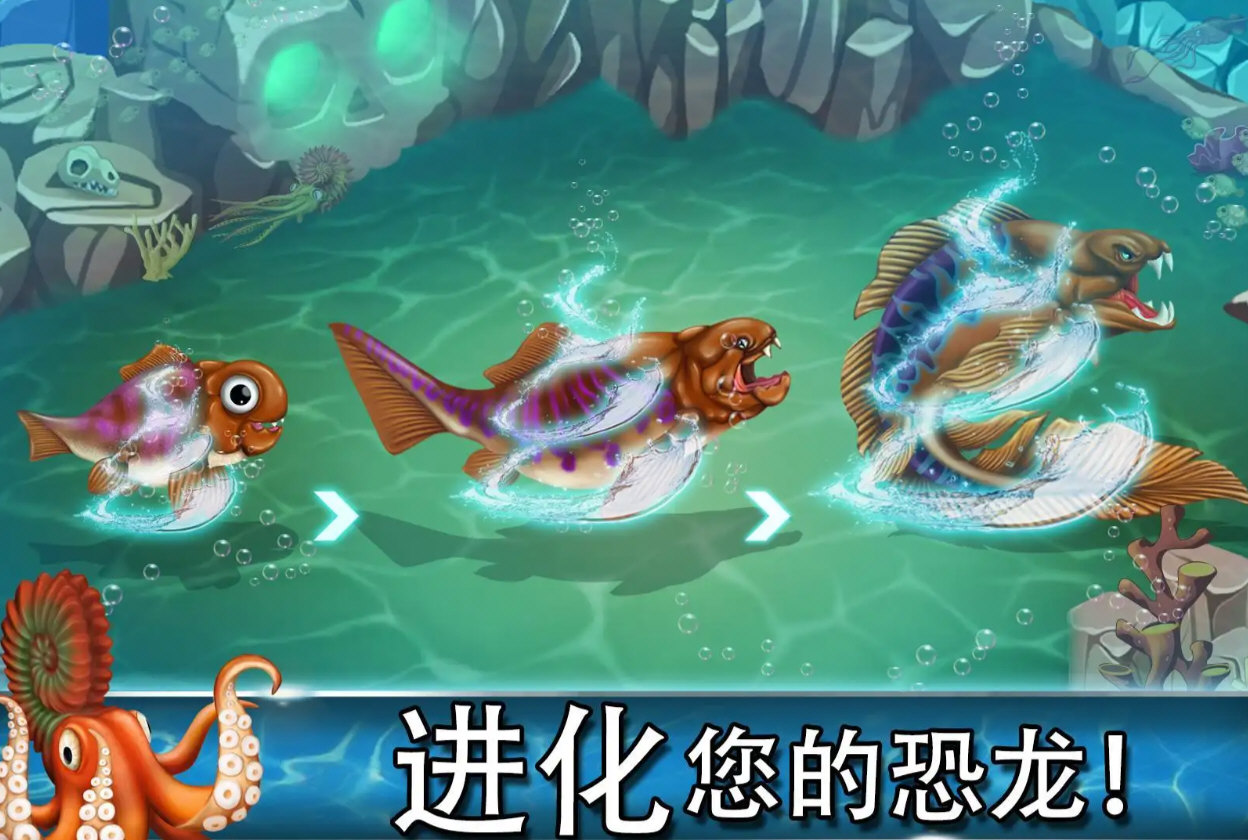 侏罗纪恐龙水世界无限金币版2