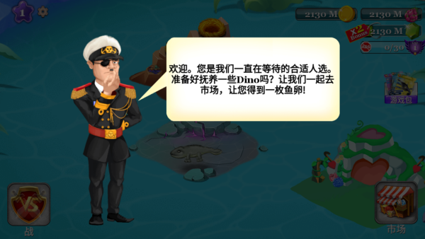 游戏攻略配图4