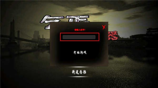 新手指南配图2