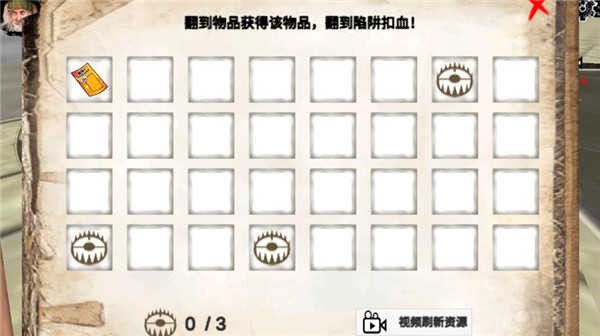 乞丐模拟器生存数值指南配图1