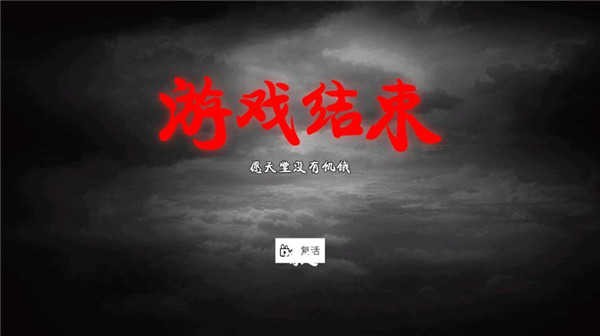 生存数值指南配图2