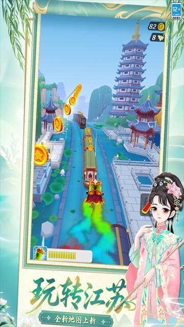 地铁跑酷魅族版宣传图