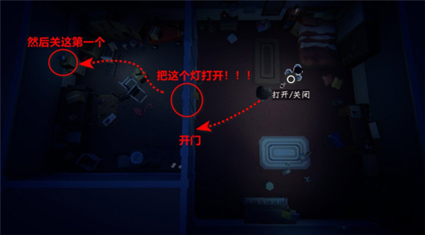 第一条路径游戏攻略配图1