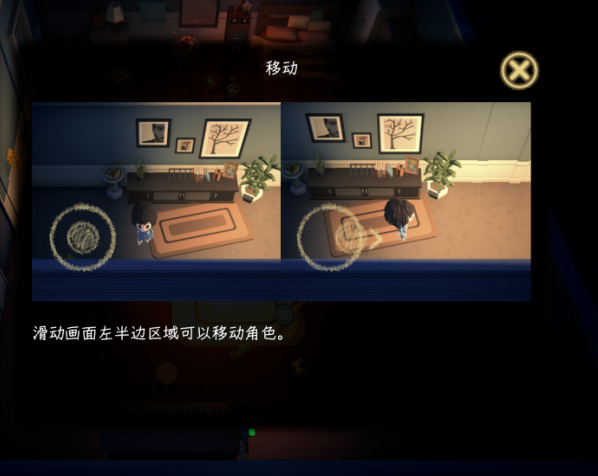 游戏攻略配图2