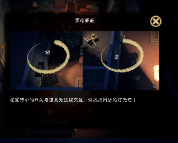 游戏攻略配图5