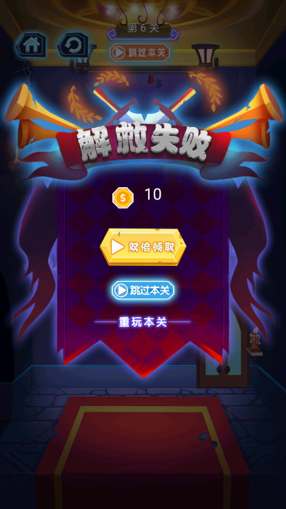 火柴先生密室解救游戏1