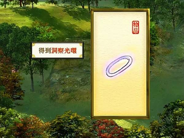怎么玩配图1
