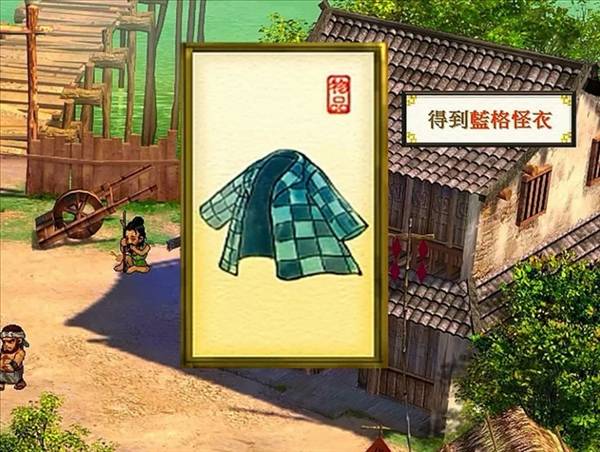 怎么玩配图2