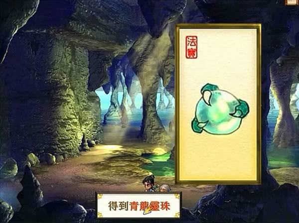 怎么玩配图4