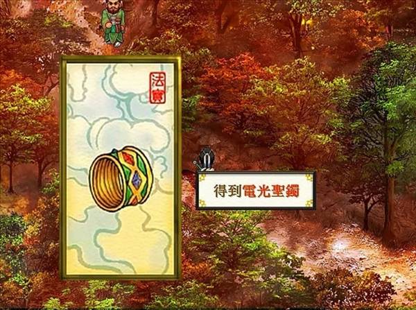 怎么玩配图5