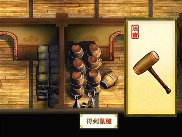 怎么玩配图6