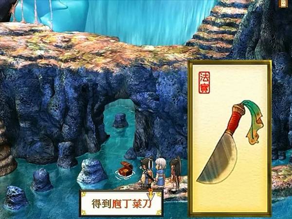 怎么玩配图9