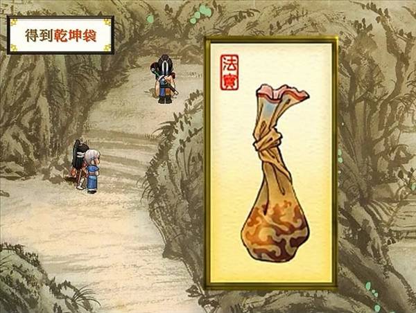 怎么玩配图11