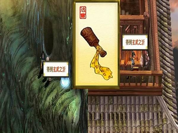 怎么玩配图13