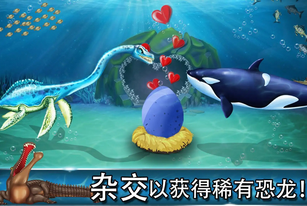 侏罗纪恐龙水世界手机版3