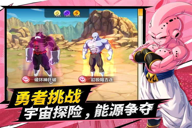 脆弱的星球宣传图