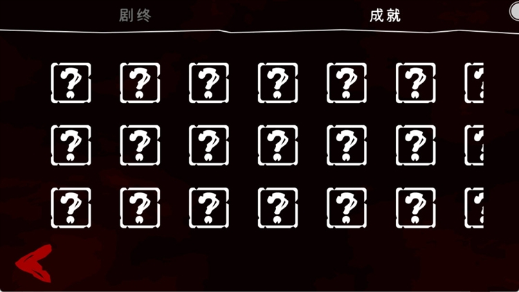 恐怖冰淇淋10游戏攻略配图1
