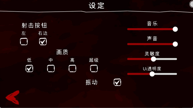游戏攻略配图3