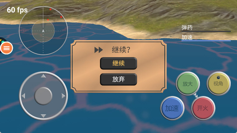 真实飞机模拟器最新版2