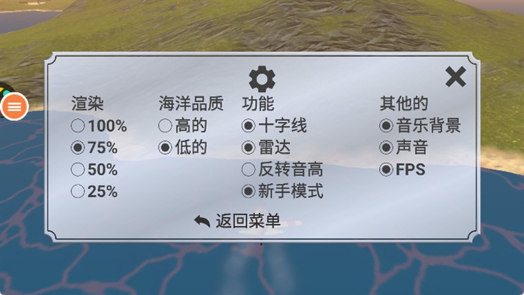 真实飞机模拟器最新版宣传图