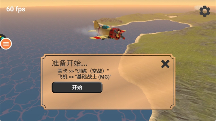 新手指南配图3