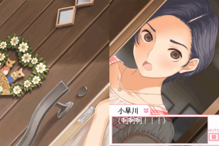 Loveplus宣传图