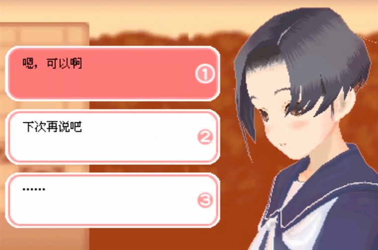 游戏攻略配图2