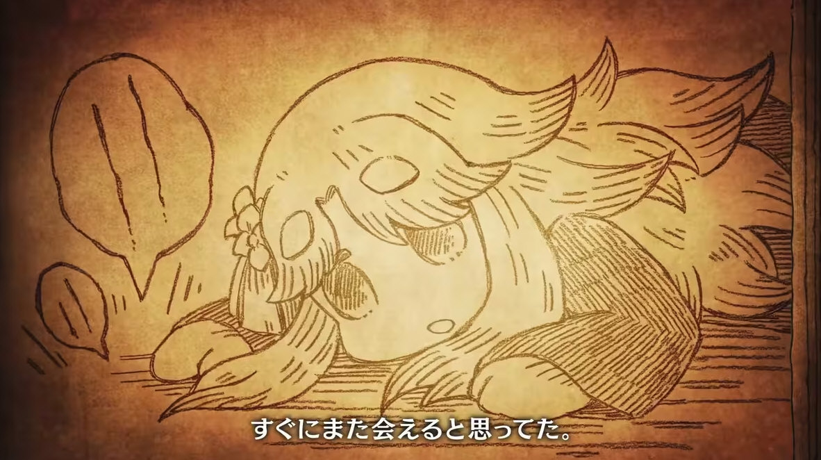 死神公主与异书馆的怪物3