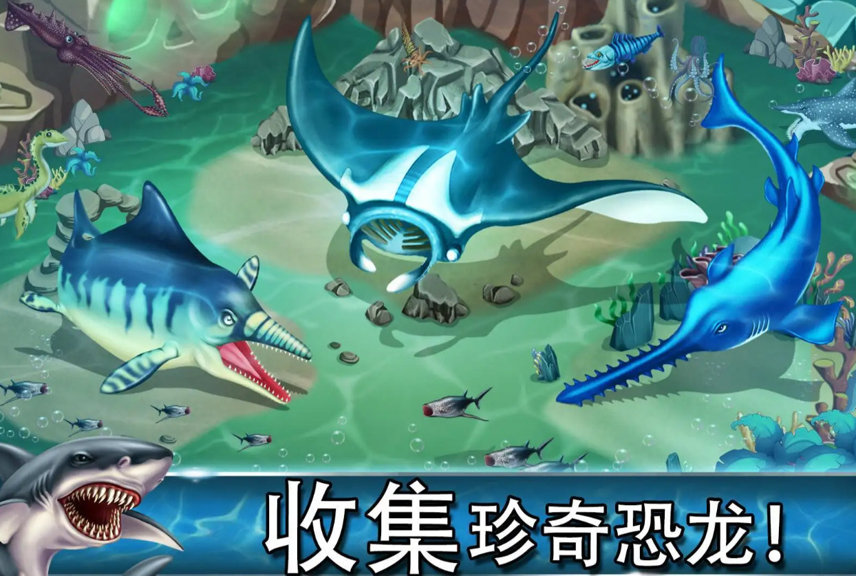侏罗纪恐龙水世界无限资源版4