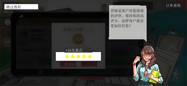 怎么玩配图6
