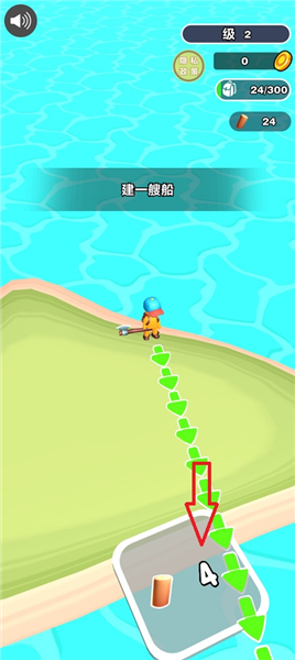 游戏攻略配图2