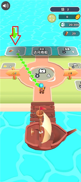 游戏攻略配图5
