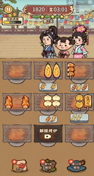 解压小串串游戏玩法配图1