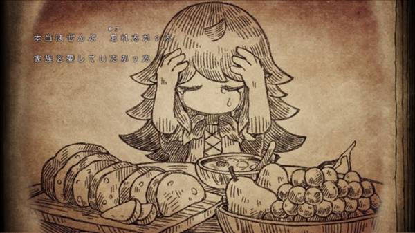 死神公主与异书馆的怪物宣传图