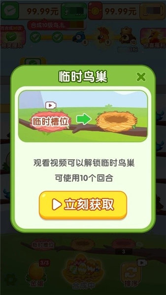 我落哪里赚钱游戏1