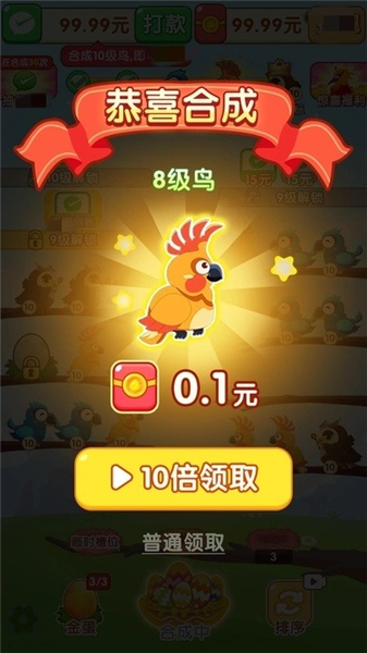 我落哪里赚钱游戏4
