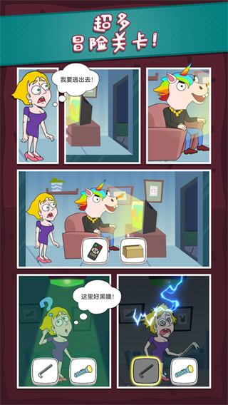 救救那个女孩游戏4