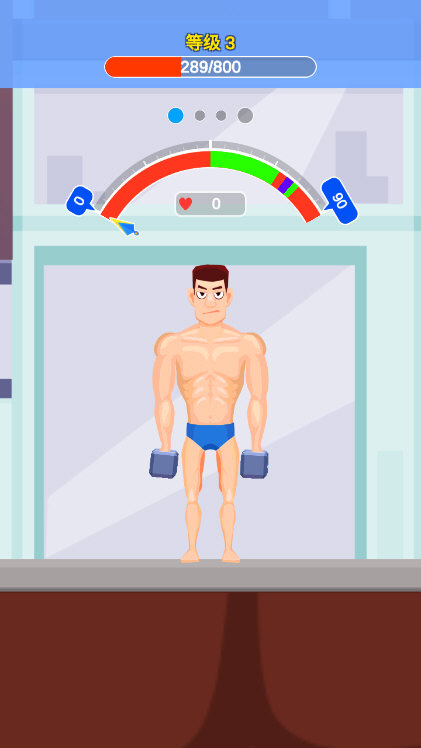 宅男变身记手游5
