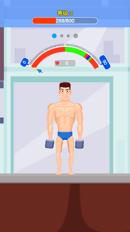 宅男变身记手游宣传图